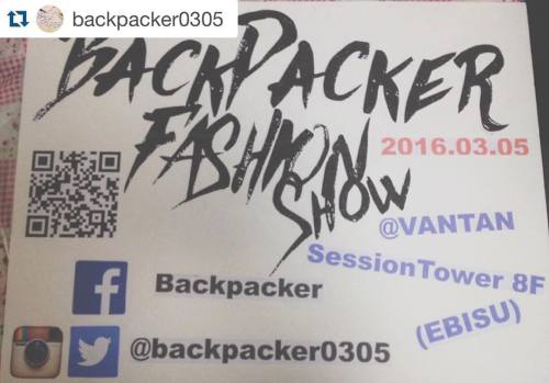 #Repost @backpacker0305 with @repostapp. ・・・ #FashionShow #backpacker 2016.03.05 誰でも無料で観覧可能！観覧申し込みはt