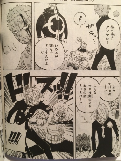 ONE PIECE PARTY, the second mini story from book 1Omake manga cornerSanji: Wait up, you bastard. San