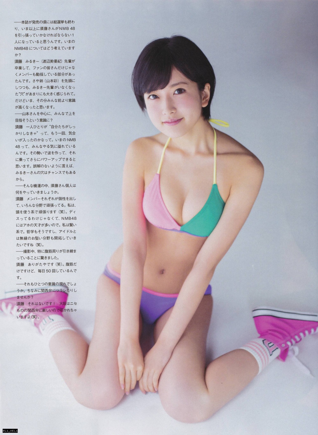 koji48:  ENTAME(月刊エンタメ)  2016年8月号   須藤凜々花  via : La_mela