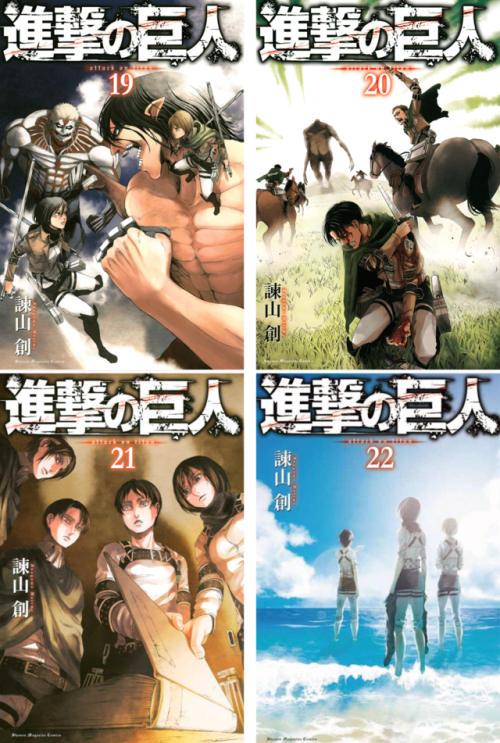 snkmerchandise:  Shingeki no Kyojin / Attack porn pictures