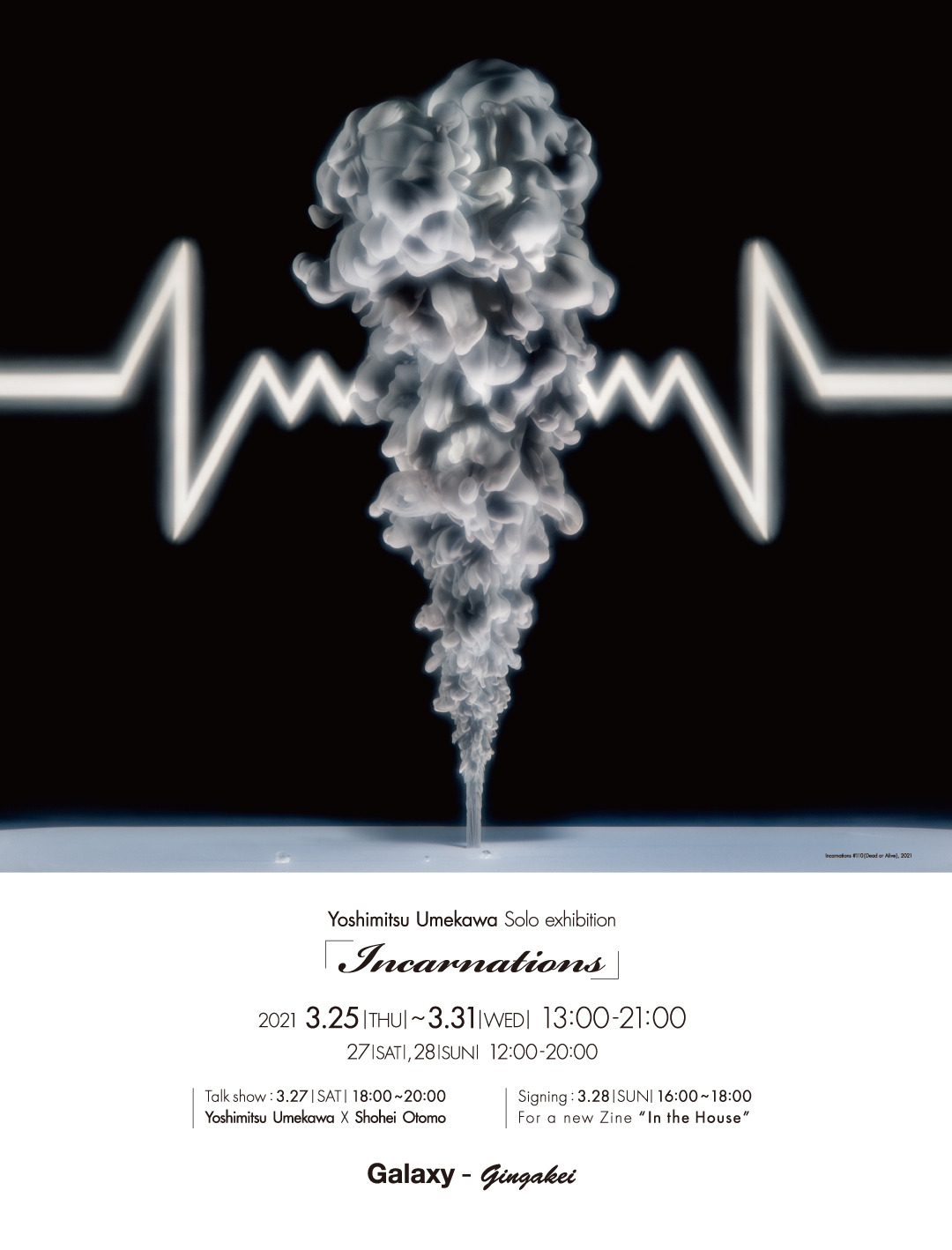 Yoshimitsu Umekawa Solo exhibition 「Incarnations」
アーティスト・写真家 Yoshimitsu Umekawaの「Incarnations」シリーズの初の大規模な個展を開催いたします。
初期の作品から新作までと昨年VHSMAGと制作したスケートボードを展示する他、今回は映像に林靖高氏(Chim↑Pom)、音楽に内田学氏(why...