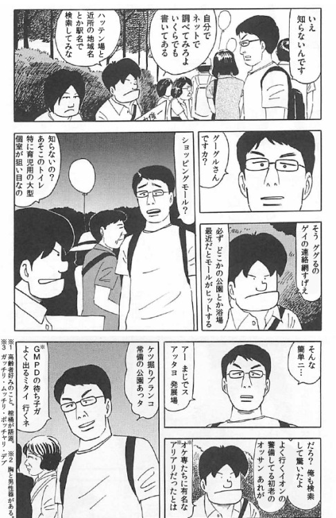  [二次元(ふたば)] via Illustail