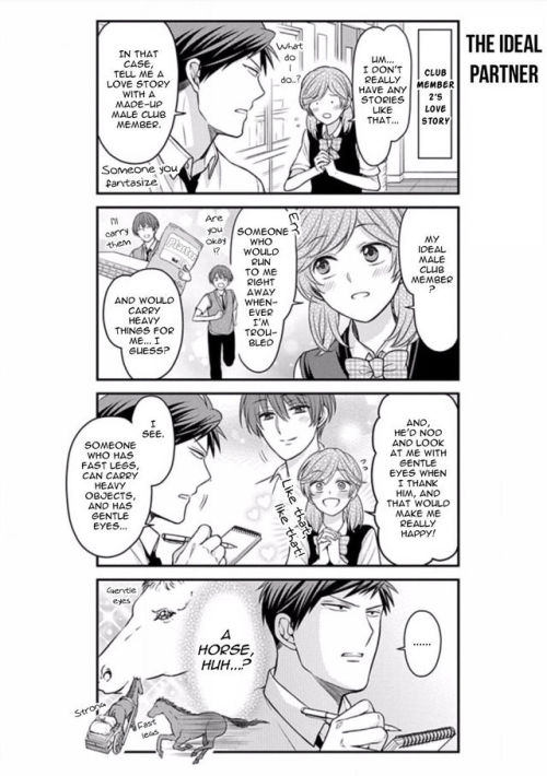 damn-lazy: Nozaki makes me laugh waaay more than it should.