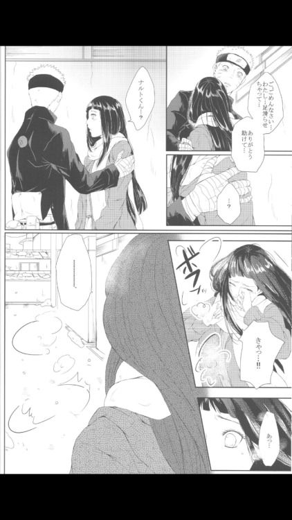 dampireoctober:  NaruHina Doujinshi  Part 2