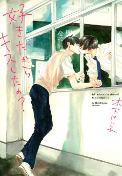 hatsumishinogu:  Suki dakara kiss shitano?