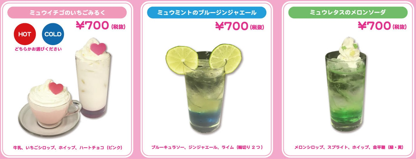 Tokyo Mew Mew Cafe Explore Tumblr Posts And Blogs Tumgir Tokyo Mew Mew Cafe Explore Tumblr Posts And Blogs Tumgir