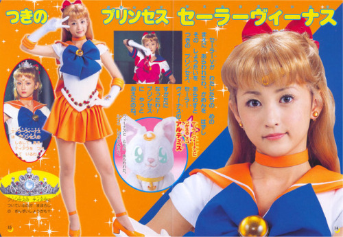 ramavoite: Digging through the PGSM scans again. I don’t seem to have a Sailor Moon page from 