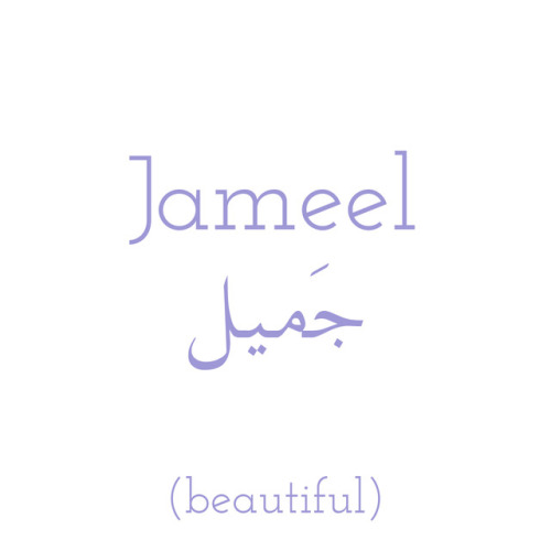 Beautiful- Jameel جَميل, or for a woman jameela جَميلةSome similar words:Handsome- Wasim وسيم, (gene