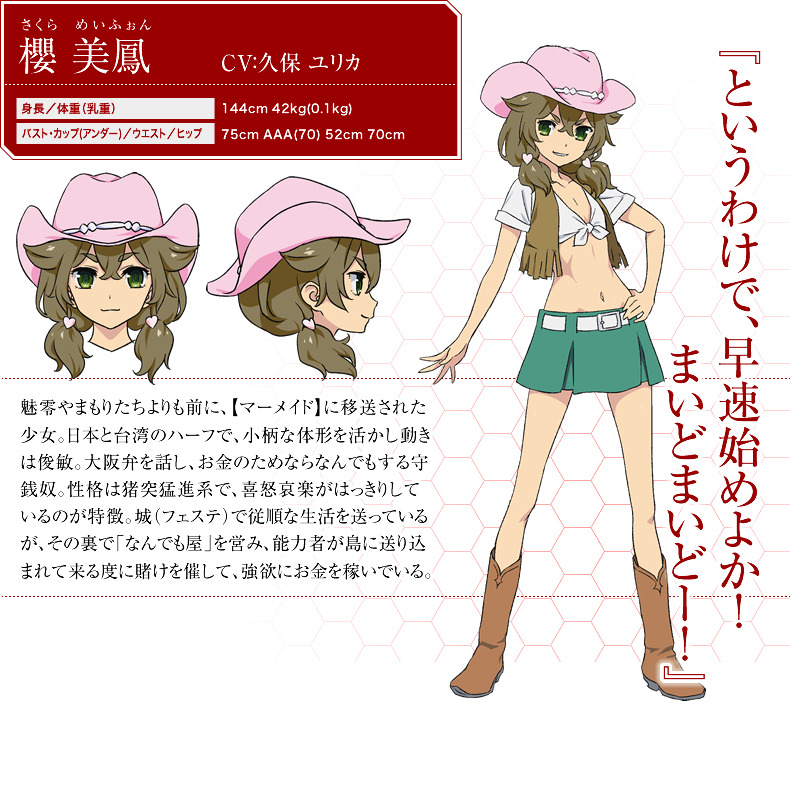 toddpost-senpai:  I can’t choose between Not-Daidouji and Maxi-MILF for bestgirl.