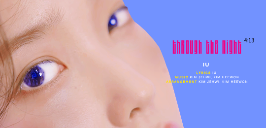 kkuks:PALETTE - IU (2017)