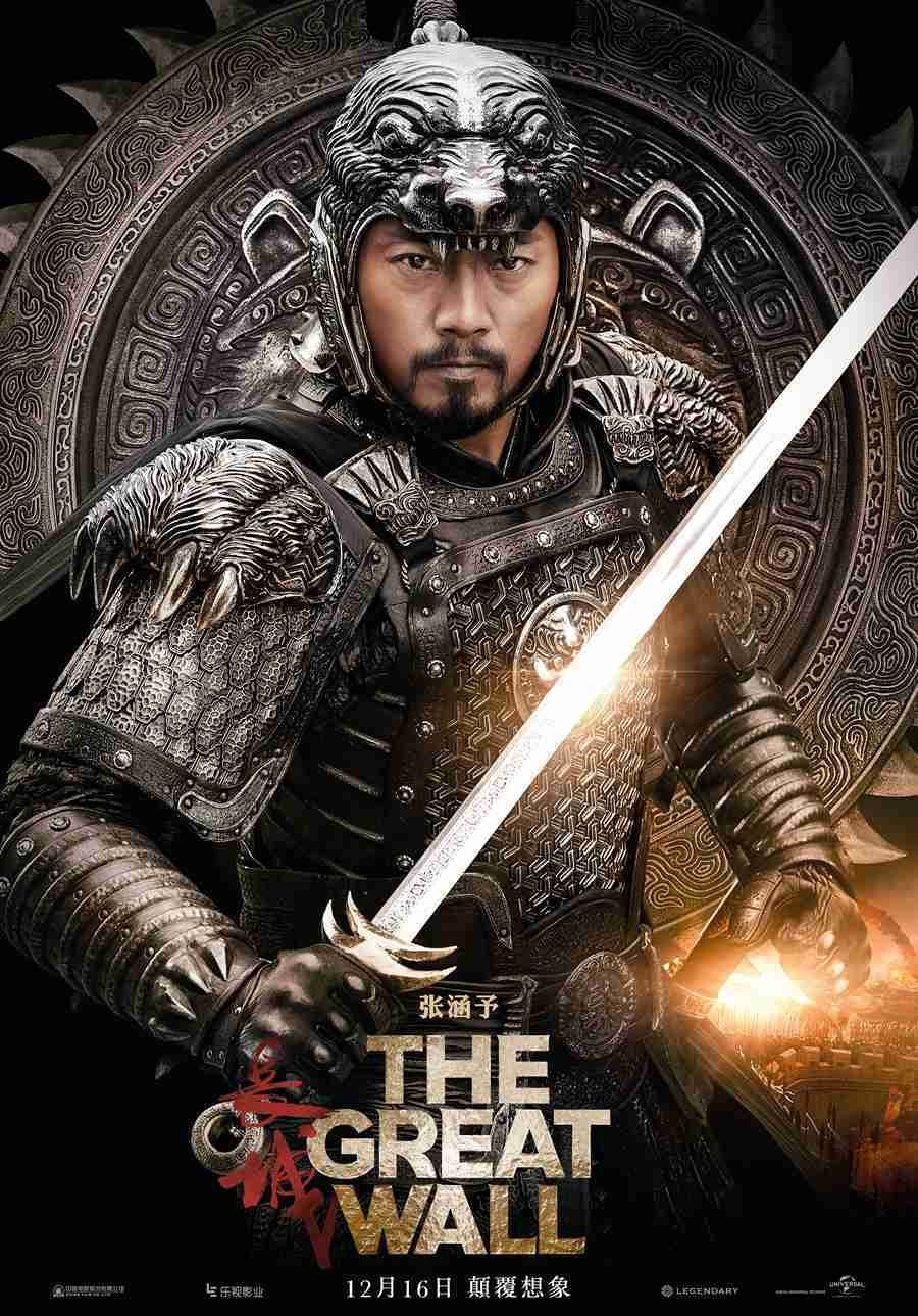 literallyadramaqueen:  The Great Wall 长城 (2016) Asian Cast Posters