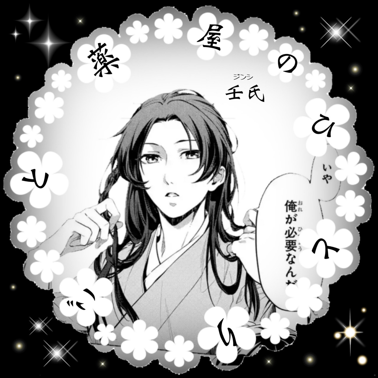 手塚治虫を感じる Tumblr Posts Tumbral Com