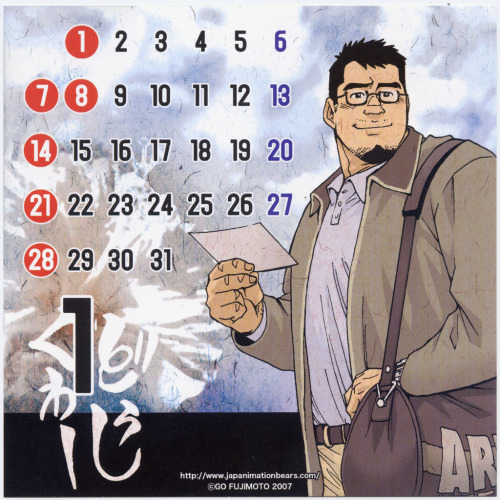 kumadness:  Go Fujimoto calendar 2007 