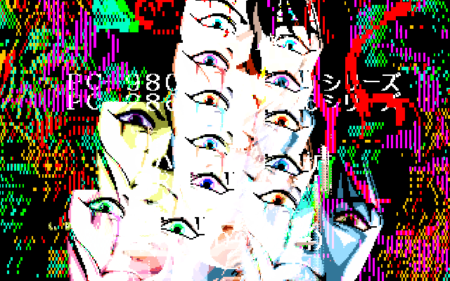 死神