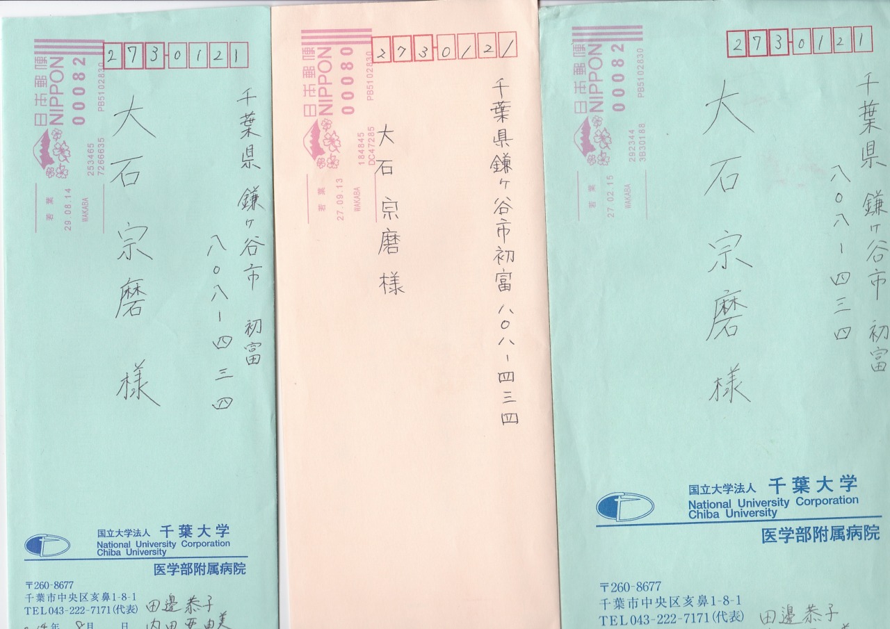 奈良坂透 Tumblr Posts Tumbral Com 奈良坂透 Tumblr Posts Tumbral Com