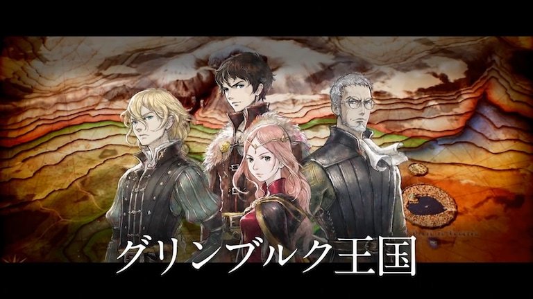 Project TRIANGLE STRATEGY トライアングルストラテジー