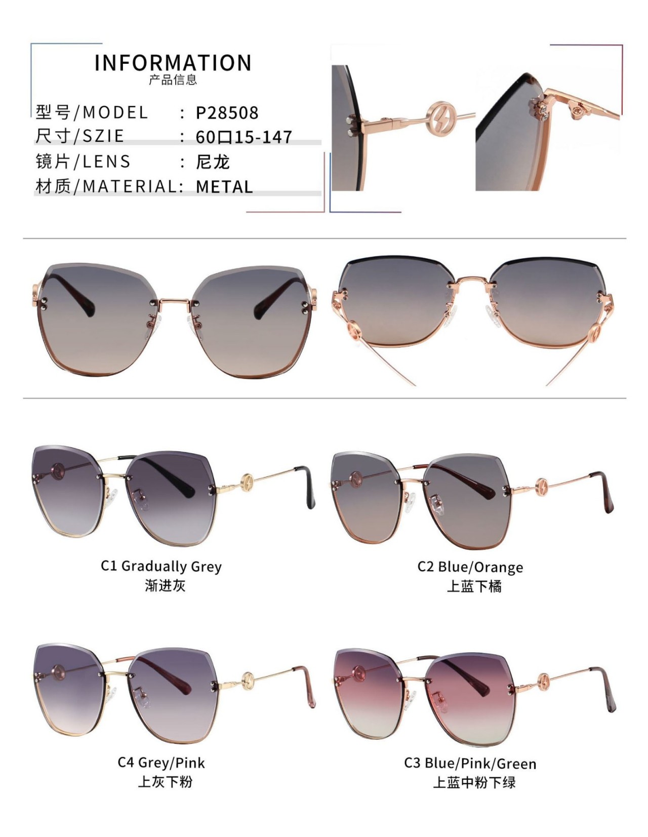 EYEWEAR WORLD — Sunglasses Optical Frames Eyeglasses Reading...