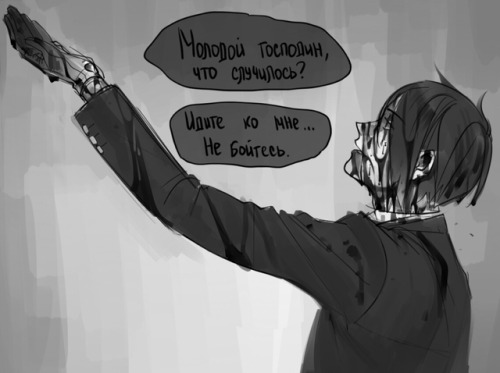 catsnbunnies: It’s so cute!! But what does he say on the second pic?  Lizzy: thank you!Sebastian: yo