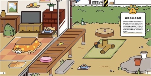 nekoatsumechic:Scenes from the official Neko Atsume Character Book… I can’t cope. Too cute.