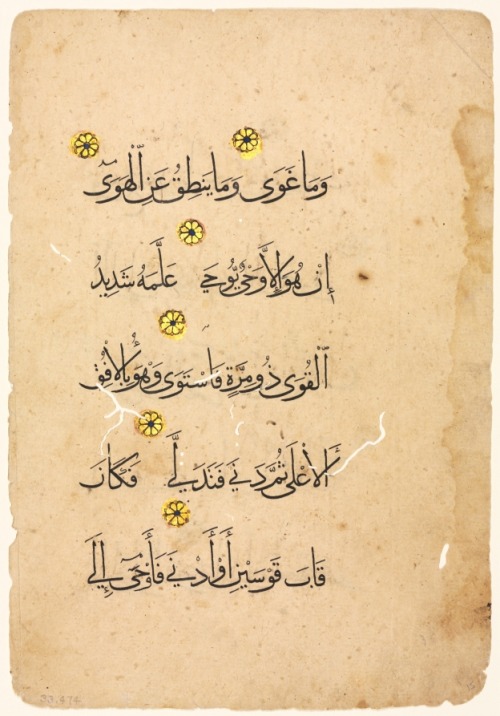 cma-islamic-art:Qur'an Manuscript Folio (verso), 1300s-1400s, Cleveland Museum of Art: Islamic ArtSi