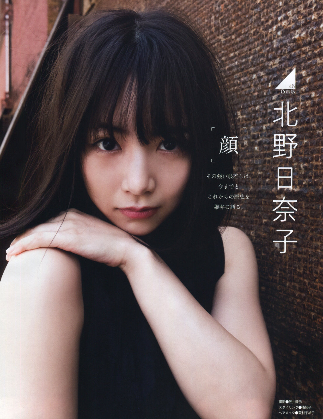 omiansary27:    EX大衆 2019年6月号  