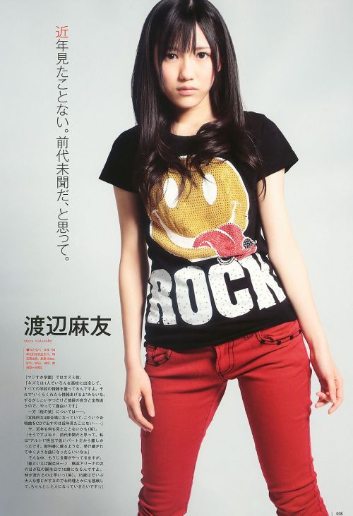 AKB48, UTB 2010 No.04