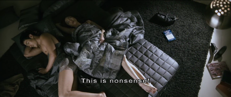 branduponthebrain:  The Taste of Money (Im Sang-soo, 2012) 