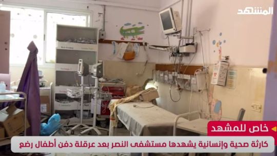 Gaza: Decomposing bodies of babies 'seen in footage' from abandoned children's hospital