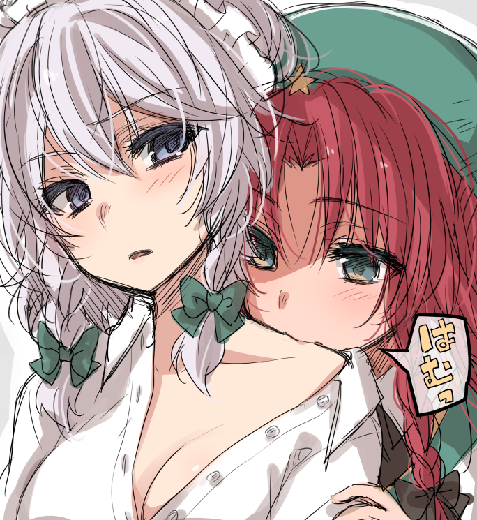 hentaibeats:  Biting Set!   Sources![ 1 – 明石間宮 by 京極燈弥 on pixiv