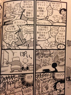 Catbountry:hakuri-N:brendonsmall:  My Favorite Page Probably Art By Hakuri-N  Thanks!!