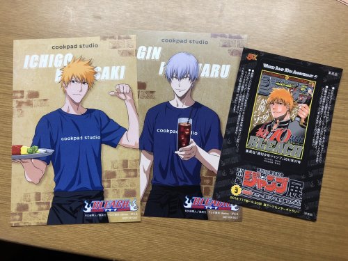 Bleach X Cookpad Live 2020