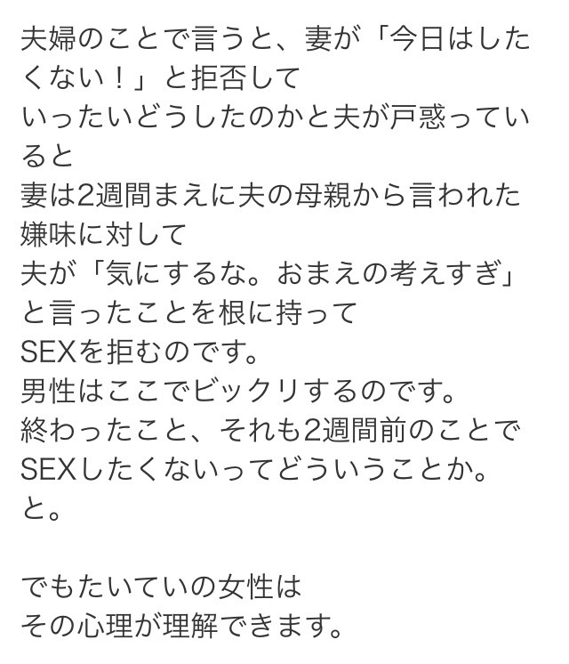 image-of-neetria: 最近彼女にSEXしたくないと言われます。 - カップル・彼氏・彼女
