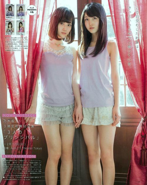 merumeru48: 「BOMB! March 2017」 - Yamashita Mizuki x Kubo Shiori