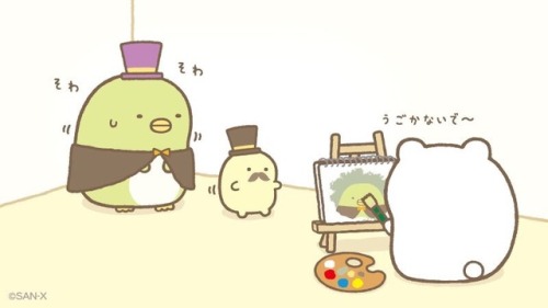 It’s the Autumn of the arts! Preparation for the Halloween party Shirokuma: Don’t move~