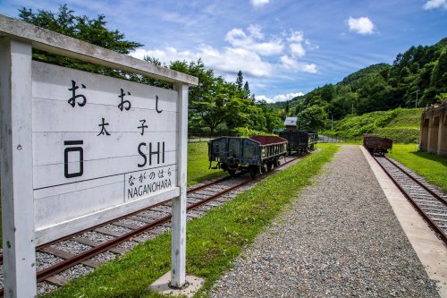 野反湖の帰りに､太子駅跡へ立ち寄って見た。群馬鉄山の鉄鉱石の輸送路線の駅舎として､戦後の日本復興に貢献したらしい。#六合　群馬県 TOSHIさんはTwitterを使っています