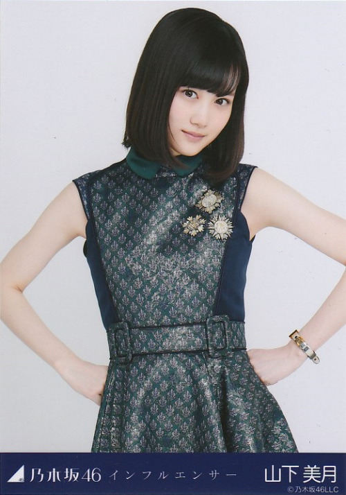 omiansary27: Shiori x Yoda x Mizuki