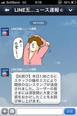 multi:  Twitter / Ha7_k0: クッソーwwwww http://t.co/oWpH35pk