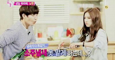 WGM SS4 E.132  [150314] : Sorim Couple