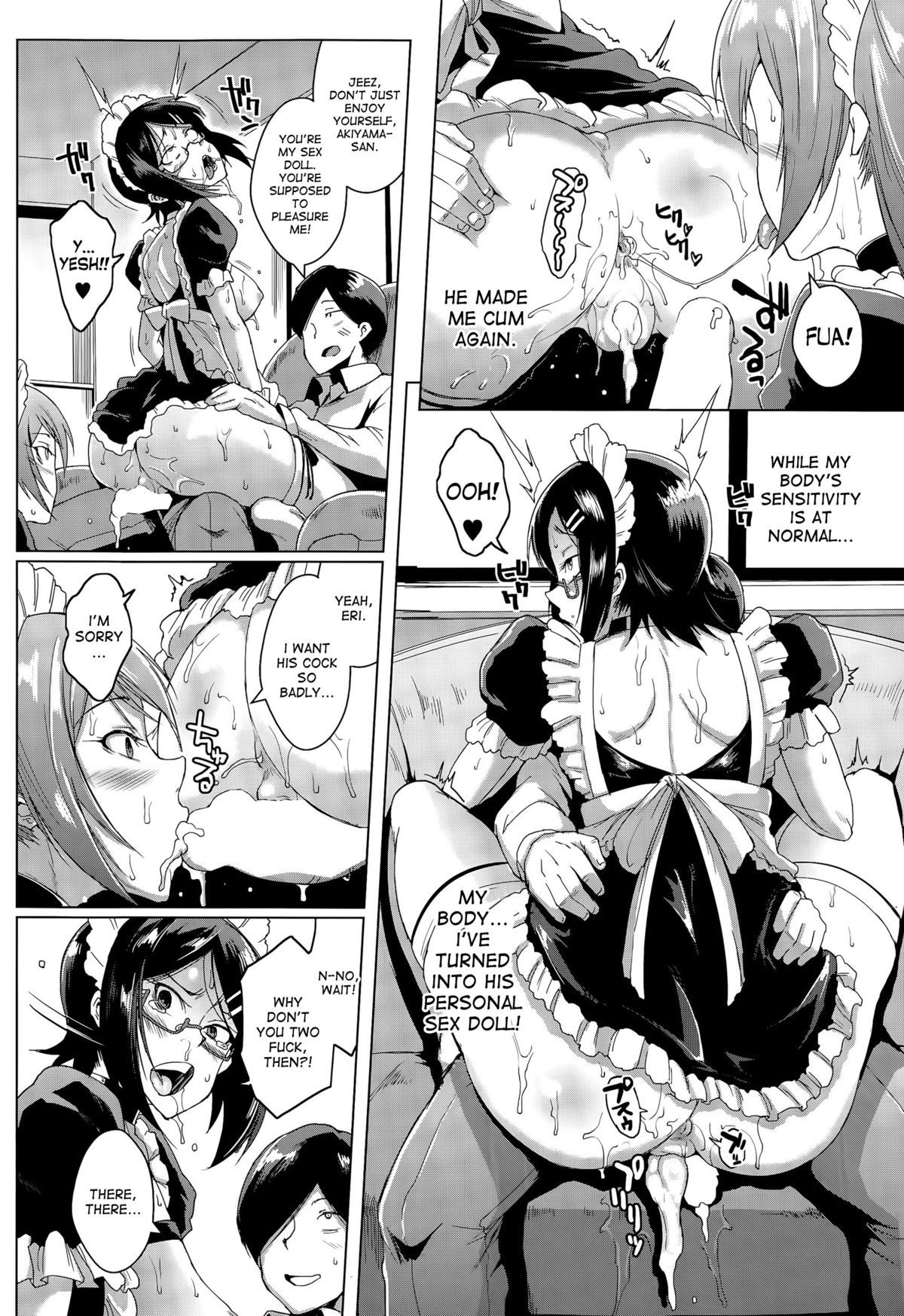 ah-manga: [Fan no hitori] Dolls part 2 part 1 more manga posts main blog my twitter