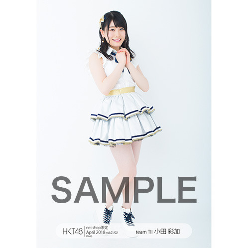 Sex hkt48g: Oda Ayaka   -  Netshop Photoset pictures