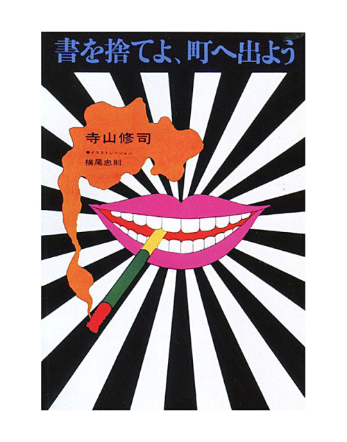 Tadanori Yokoo, book cover for “Throw Away Your Books, Rally in The Street” by Shuji Ter