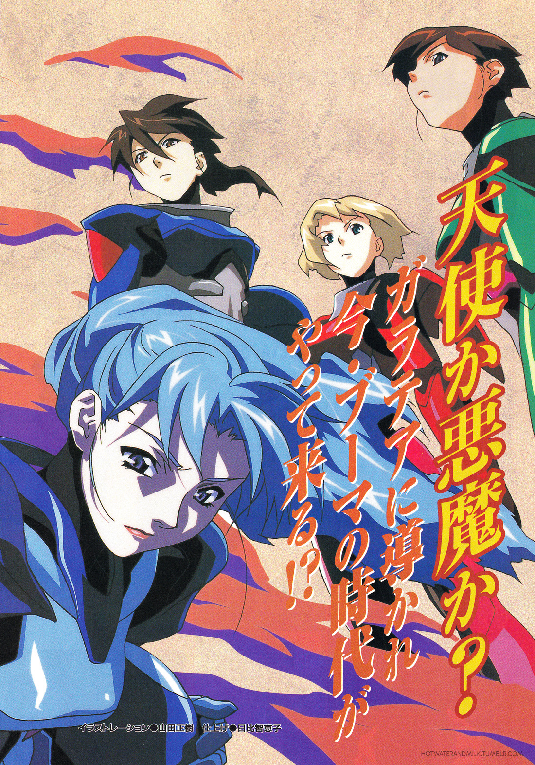 Bubblegum Crisis Tokyo 40 Explore Tumblr Posts And Blogs Tumgir Bubblegum Crisis Tokyo 40 Explore Tumblr Posts And Blogs Tumgir