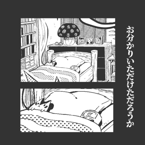 TENZO/YAMATO Happy Birthday 2019✨テンゾウお誕生日おめでとう！！（08/30：11,12P 全ページ完成）しかしお祝いのやつは全然間に合っていません！8月30日にすべて