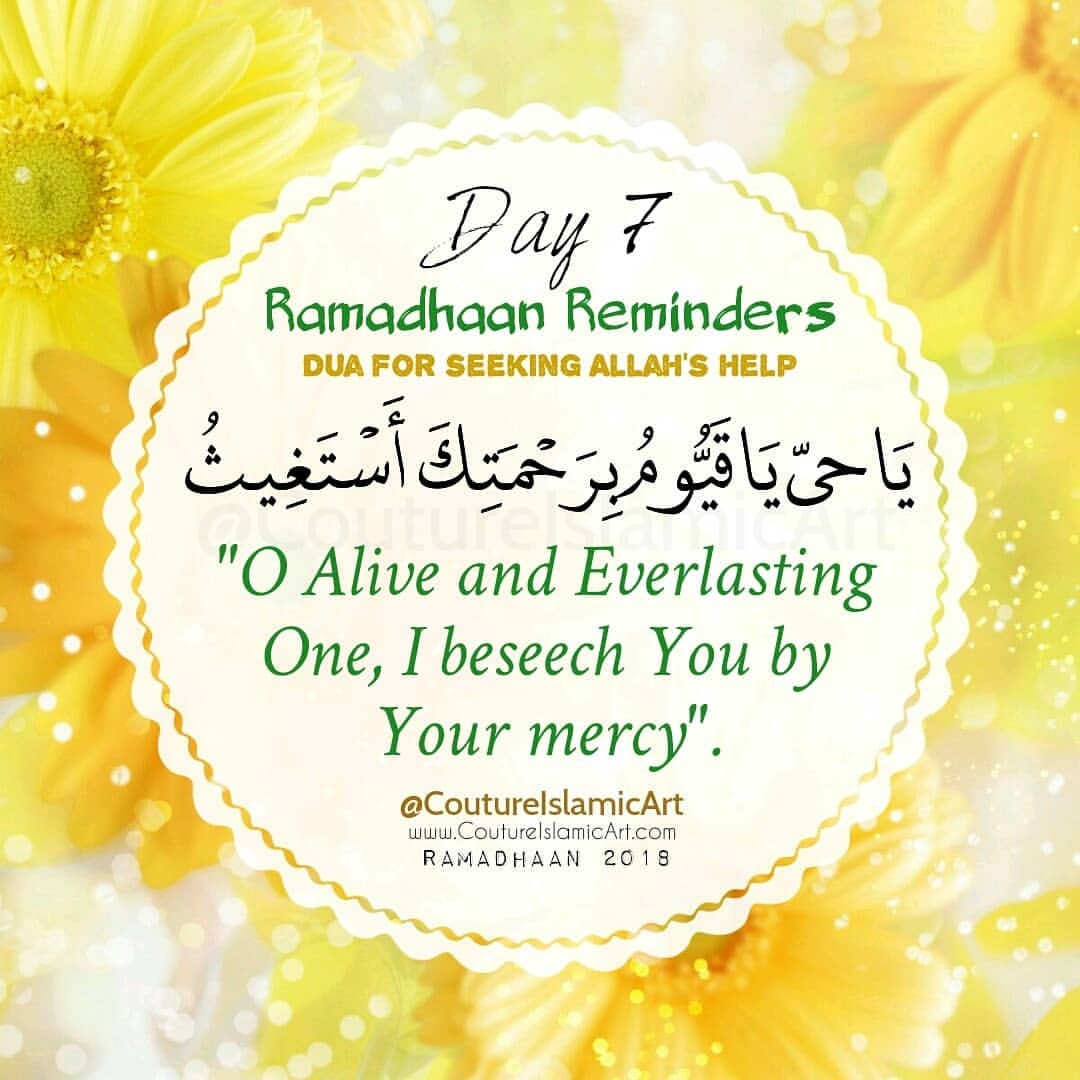 doa #ramadan #foryou #foryourpage #fypシ