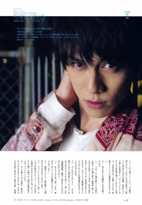 masayume85:  Sparkle Vol. 26 - Aoki Tsunenori, Suzuki Shougo, and Matsuda Ryo for the New Mononofu S