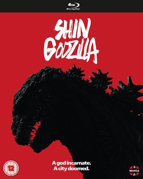 It’s official: Shin Godzilla is coming to DVD and Blu-ray in the UK this December.