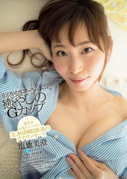 mayuyusuki:  塩地美澄  週刊プレイボーイ 2015 No.28