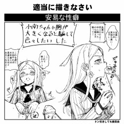 abara-img:  無知とアホの子の違いを出すのは難しい