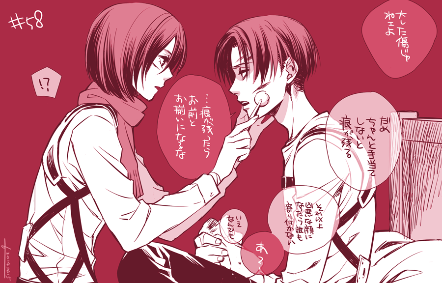 shira-aot:  58話その後（妄想） matching scars :D 