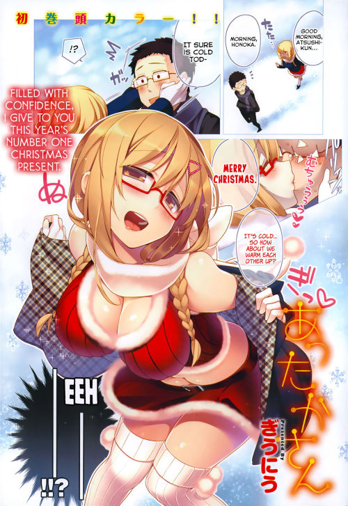   Attaka-san by   Giuniu  Part 1 of 3            Part 2               Part 3 …First post for christmas holiday….Will spam my blog with christmas stuff all christmas eve and christmas day 